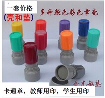 Teacher comments Reward childrens small seal stamp cartoon cute praise Praise thumbs up You awesome kindergarten