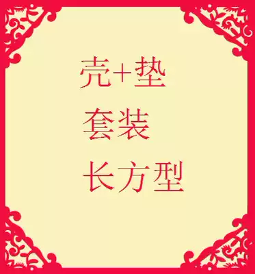 HB photosensitive seal material photosensitive material wholesale photosensitive Machine material engraving machine material set rectangular