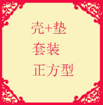 HB photosensitive seal material Photosensitive material Wholesale photosensitive machine material Engraving machine material set square type