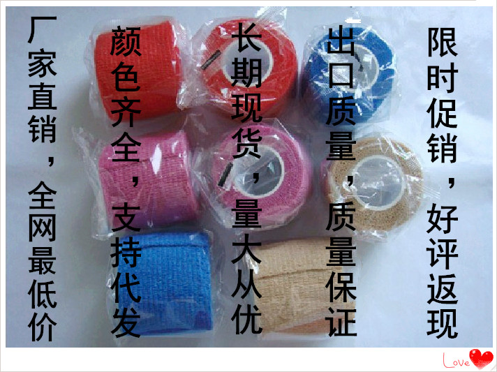 Protection sport - Ref 585168 Image 14