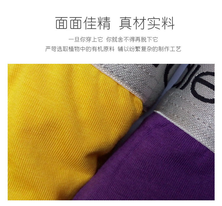 Quần lót nam modal boxer bốn góc căng thể thao thoáng khí bông tam giác hộp quà tặng ck2 quần chip nam