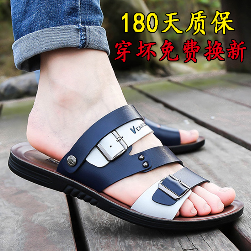 2018新款皮男士凉鞋夏季休闲凉拖鞋男防滑两用沙滩鞋韩版青年凉鞋