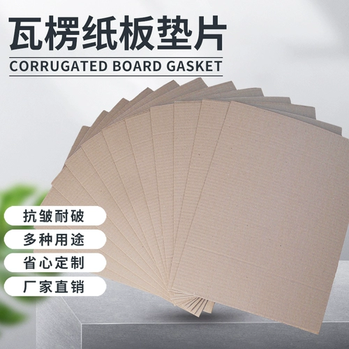 Коробка, кожаная индивидуальная прокладка, «сделай сам»