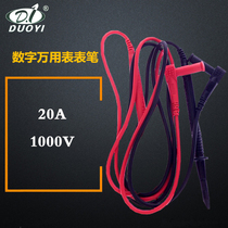 Digital Multimeter Accessories Universal Special Tip Pen Car Multimeter Table Pen 1000V 20A Charging Package