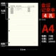 A4/16K Live Page Internal Core [Запись конференции]