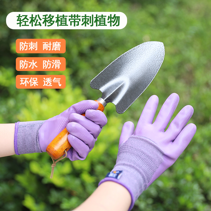 Gardening gloves anti-stab and waterproof pull grass gloves wear resistant anti-slip anti-prick multifunctional floral labour protection thick gloves-Taobao