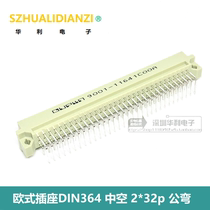 Eurosocket DIN364 middle empty row 2 * 32p 9001-11641COOA male bend 2 54 pitch