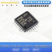 Brand new original STM8L151K4T6 LQFP32 microcontroller chip 16MHz 16KB flash 8 bits