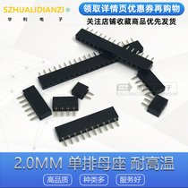 2 0MM single row mother single row mother seat 2 0 row mother 1*2P 3 4 5 6 7 8 9 10-40P