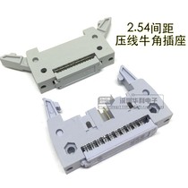 Horn pin pressure line type DC2 pressure line type 10P 14P 16P 20P 26P 30P 40P 50P