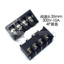 Fence PCB terminal block KEFA KF MG 16-611 spacing 6 35Cmm