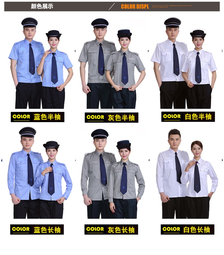 Dịch vụ bảo vệ Áo sơ mi ngắn tay mùa hè Sở hữu Bộ đồ bảo hộ lao động Bộ nam và nữ Mùa hè Một nửa tay áo Đồng phục an ninh quần đũi nam