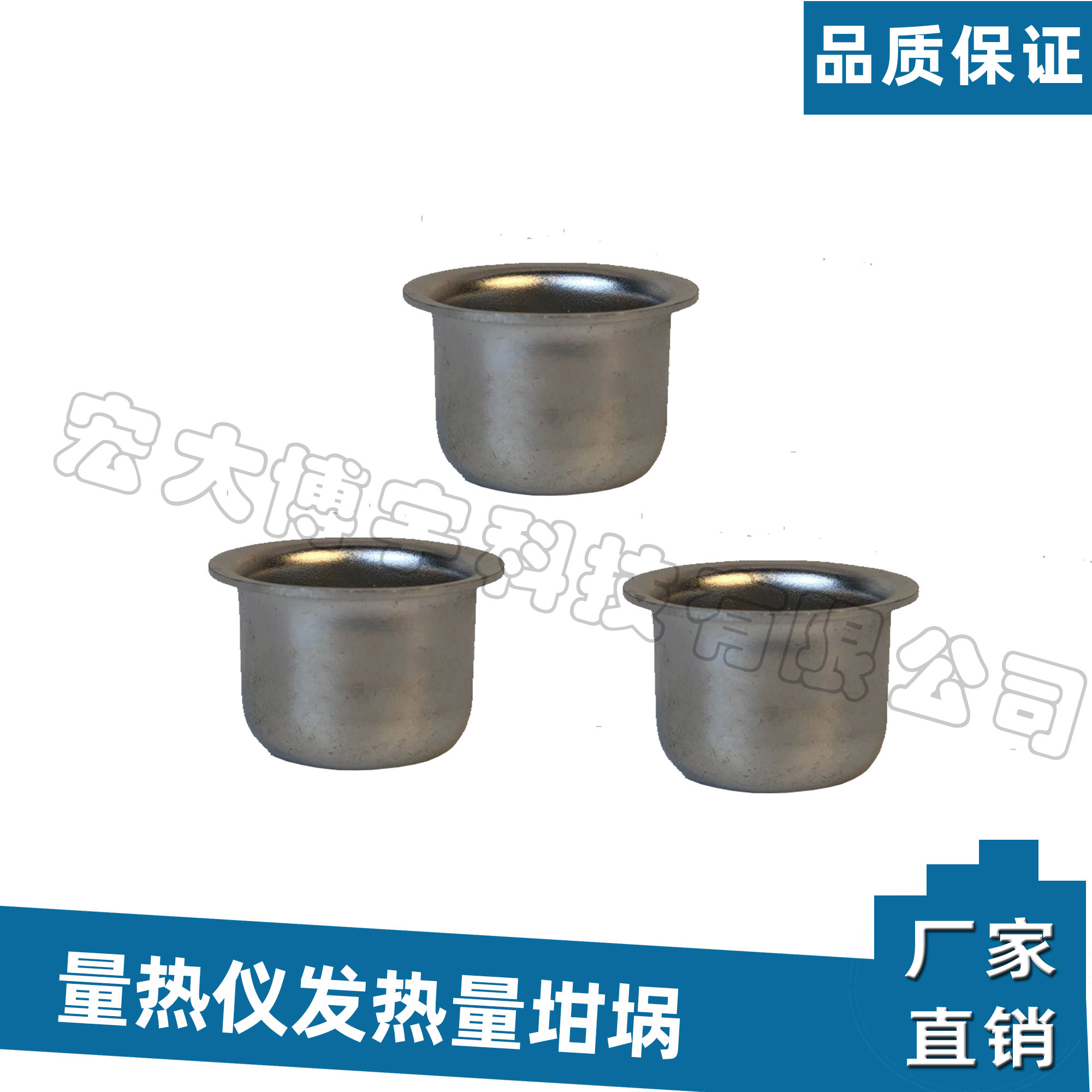 Shanghai Auery Calorimeter with Crucible Oxygen Bomb Crucible Heat Crucible Nickel Chrome Crucible Xu Zhou Mine Great Crucible