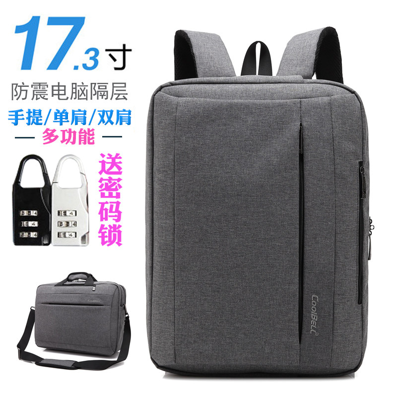 Future human X511 X599 T5X T5X DR5 gold sharp division computer 15 6-inch double shoulder bag bag