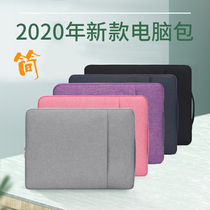 Xiaomi Notebook Pro 15 Enhanced version liner bag 15 6-inch game Bench 2019 Handheld i7 computer bag