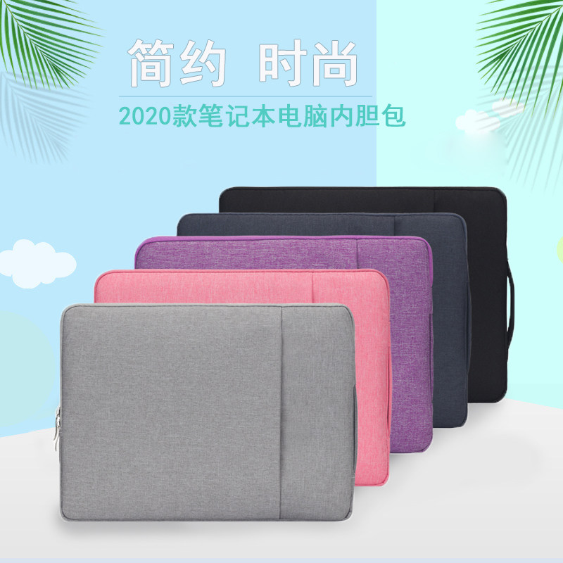 Laptop liner bag 16-inch Apple Macbook Pro 16 computer softpack 2019 new i7 protective sleeve