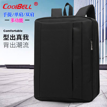 Cool Bell multifunction double shoulder single shoulder dual-use backpack 17 inch Alien Good-looking Carry-on Laptop Bag