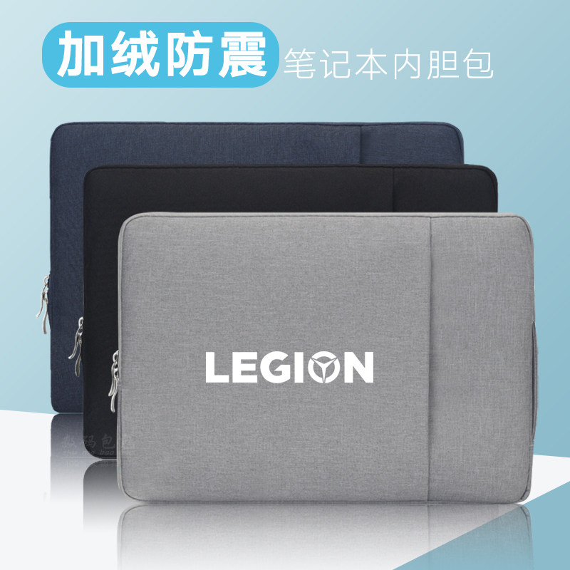 Lenovo delivers R Y7000 P computer bag 15 6 inch pen electric protective sheath Y9000K Applicable shockproof liner bag