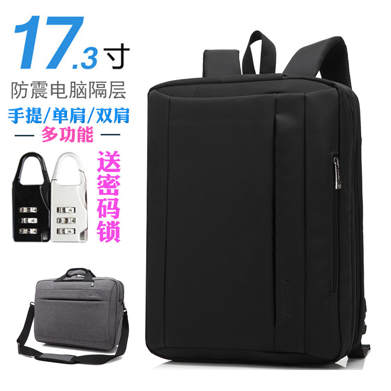 Mechanical Revolution Titanium Tantalum i7 Laptop Bag 17 3-inch Multifunctional Portable One-shoulder Double-shoulder Three-use Backpack