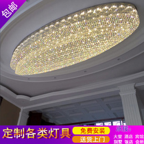 Oval ceiling lamp Club banquet large living room lamp Duplex building Villa non-standard custom hotel lobby crystal lamp