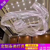 Hotel engineering lights Art sales department lights Grand Ballroom streamer shaped DIY manufacturer custom crystal chandelier