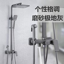 Nordic gun gray shower set full copper body household shower bathroom hot and cold rain booster nozzle