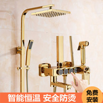  European-style shower set Home bathroom all copper gold thermostatic shower toilet rain shower head