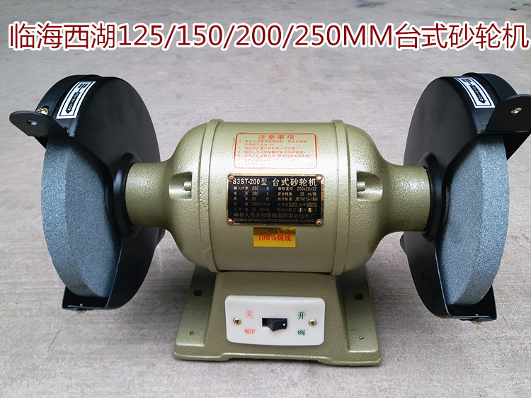 Special Price Promotion Linhai West Lake Desktop Grinding Machine Grinding Knife Machine Electric Polishing Machine Bench Mill Small Grinding Wheel grinding machine