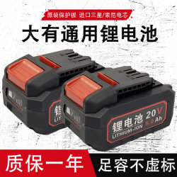 There are 20V9.0/5.0 lithium battery universal original electric wrench drilling electric tool 5401 shell accessories