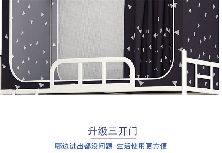 lưới che ký túc xá sinh viên rèm cửa phòng ngủ tích hợp kép nữ 0.9m đơn giường lưới giường ngủ - Lưới chống muỗi màn chống muỗi cửa sổ