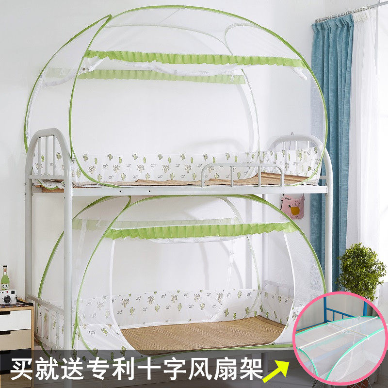 The upper and lower bunks of the student dormitory are free to install mosquito nets.