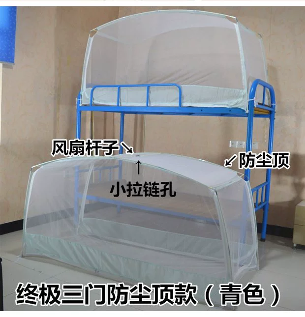 Ký túc xá sinh viên lưới trên và dưới 90cm ba giường trẻ em cao và thấp 0,9m1 m 1,2 / 1,5 mét phòng ngủ đơn - Lưới chống muỗi Ý tưởng từ khóa