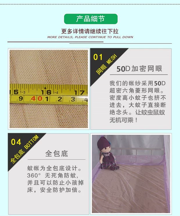 Tầng màn ngủ yurt 90cm giường chiều cao ký túc xá giường lưới hình ảnh mẹ và giường trẻ 1.2m - Lưới chống muỗi