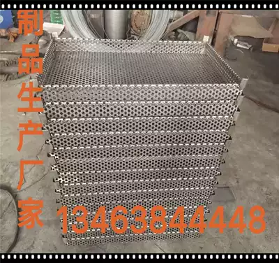 Stainless steel punching Pan Barbecue mesh plate punching drying plate tray filter plate round hole mesh tray