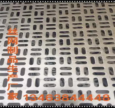 Customized electrician training mesh plate school teaching orifice plate electronic mesh plate spray plastic mesh plate