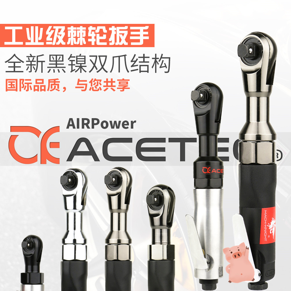 90 degree small pneumatic wrench industrial grade pneumatic pulley wrench powerful torque flying bubble 3 81 4 steam repair