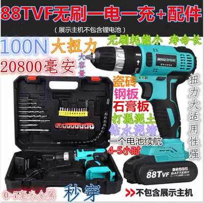 German brushless 48v electric drill Rechargeable high-power 36W rotary drill Electric drill Cobalt 220 lithium drill