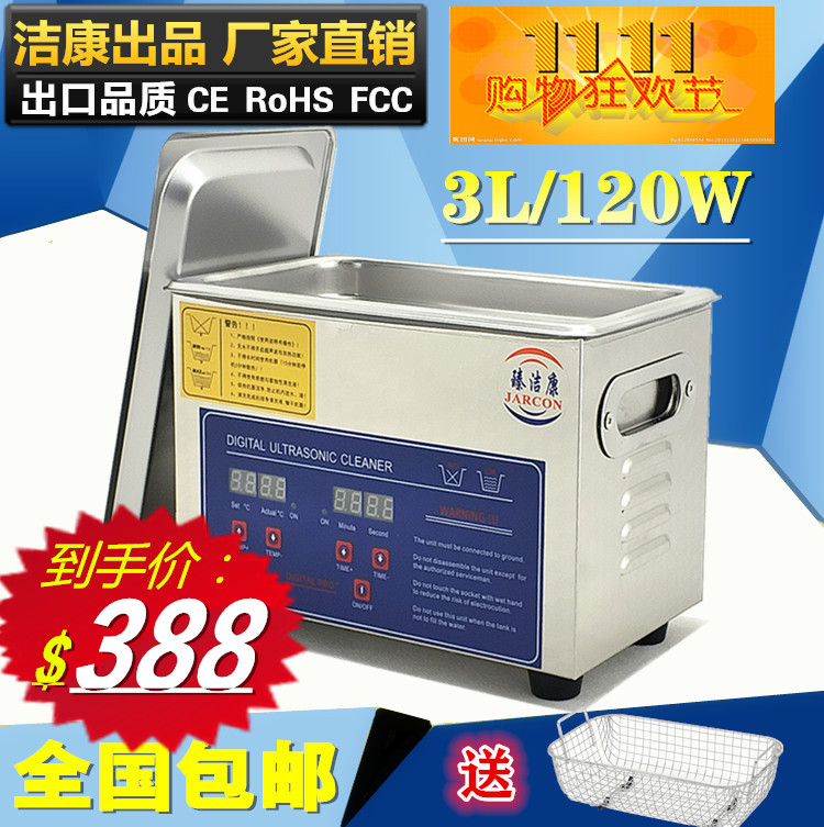 Industrial vibrator enhanced ultrasonic cleaning machine CNC circuit board hardware model degassing variable wave cleaner