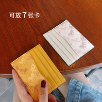 Japanese card bag womens small ultra-thin drivers license one-piece multi-card slot business card holder cute print mini card bag