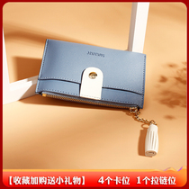 New student card bag womens small ultra thin mini tassel pendant coin purse one bag 2022 new id bag