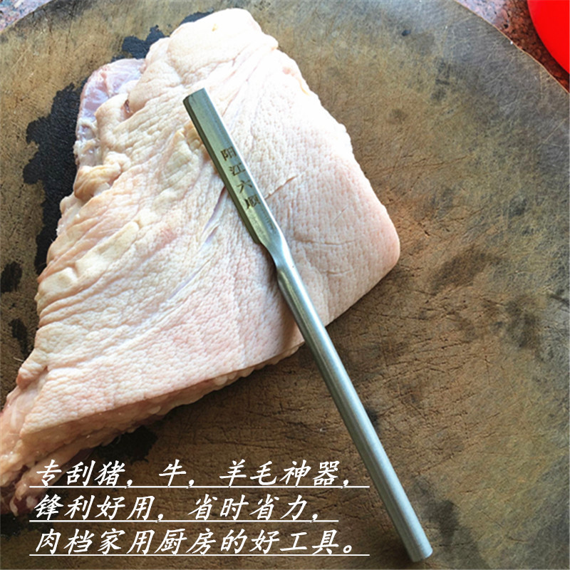 Shaving pig hair blade manual shaving pig hair special knife pulling pig hair artifact planing pig hair knife rack shaving pig hair shaving pig head