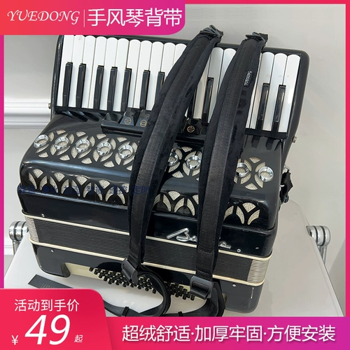 Аккордеон, рюкзак, подтяжки, комфортные музыкальные инструменты, увеличенная толщина