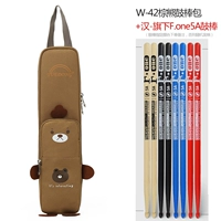 Сумка W-42 с принтом бурого медведя + пара барабанных палочек Han's F.one.