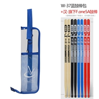 Прозрачная синяя сумка W-37 + пара барабанных палочек Han's F.one.
