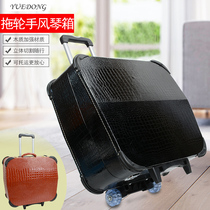 Accordion instrument box box tugboat 80 96 120 bass accordion bag pulley consignment wood skin