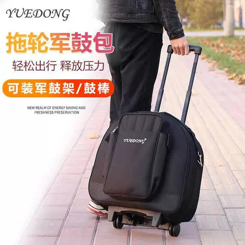 Прицеп, чемодан, музыкальные инструменты, сумка-чехол, 14 дюймов, увеличенная толщина