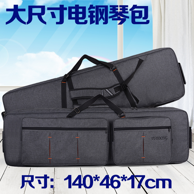 YAMAHA88 key electronic piano bag KBP100 200 300 500 WK8000 universal piano bag widened large