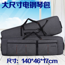 YAMAHA88 key electric piano bag KBP100 200 300 500 WK8000 universal piano bag widened large