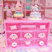 Melody pink girl heart desktop drawer Nine Palace grid storage box cosmetics jewelry storage storage storage box