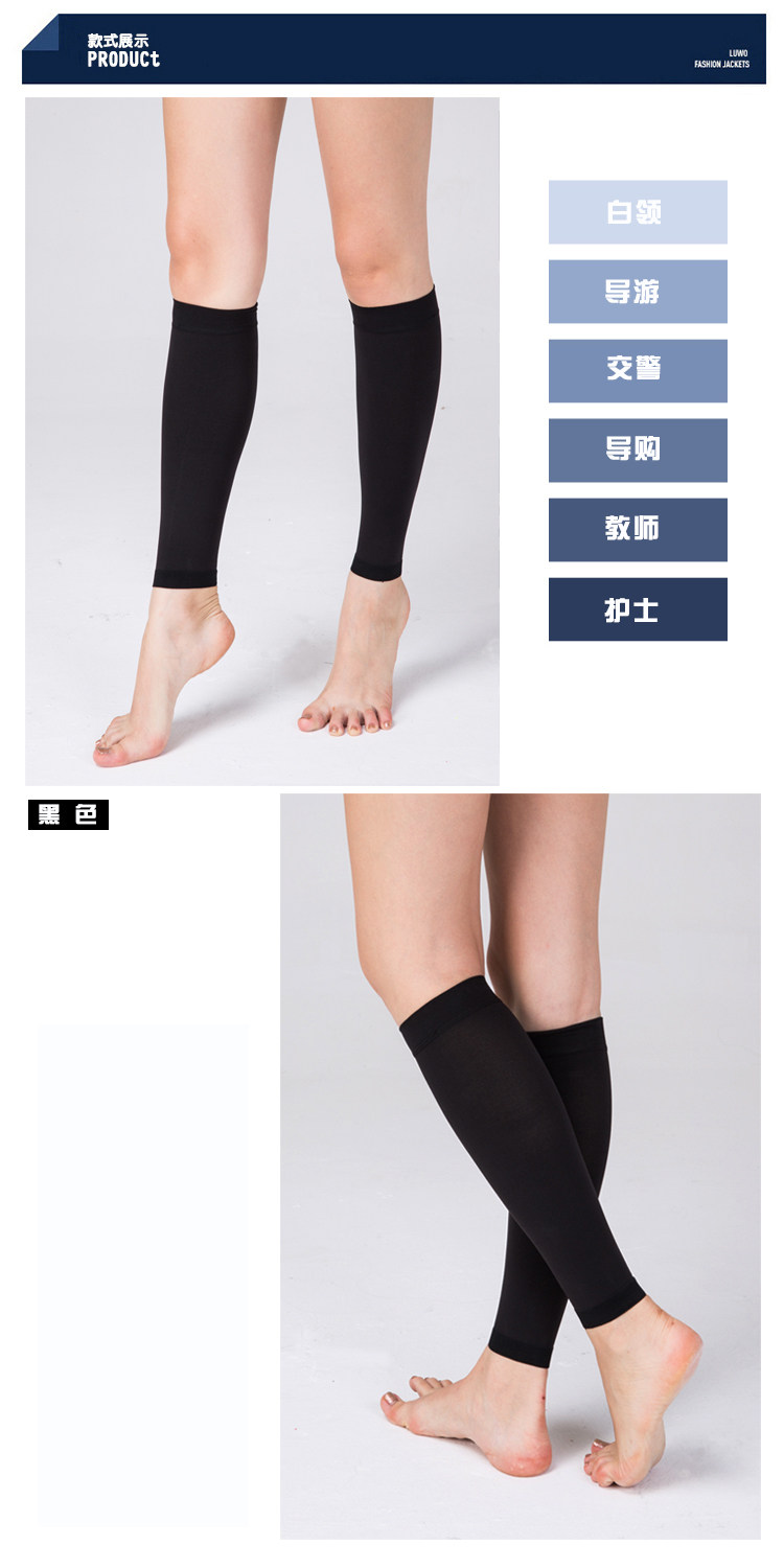 Chaussettes - collants Niveau 1 jambe ensemble - Ref 756401 Image 14